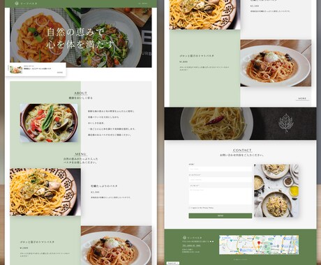 サポート付き！)Studioでサイトを制作します 毎月の維持費0円も可能です！知識がない方もご安心ください！ イメージ2