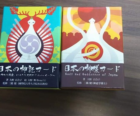 霊感、霊視、チャネリング能力であなたの悩み癒します 人に言えない深い悩み、１人で抱えた深い悩みを解きほぐします イメージ2