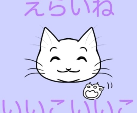 あなたらしい　猫アイコン、想い未来写真化いたします 癒しの猫アイコン、あなたの思いを未来写真化。 イメージ2