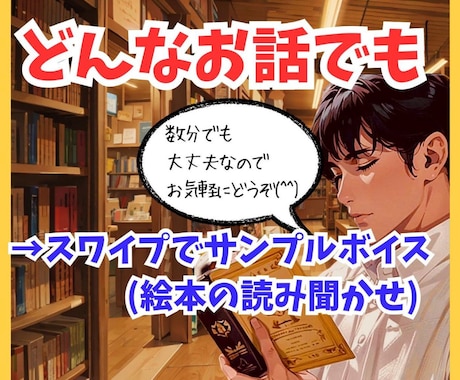 疲れた、寂しいなって時、5分でもお話聞きます 博多弁心理学生が愚痴やイライラをふんわり包みます♪雑談もok イメージ1