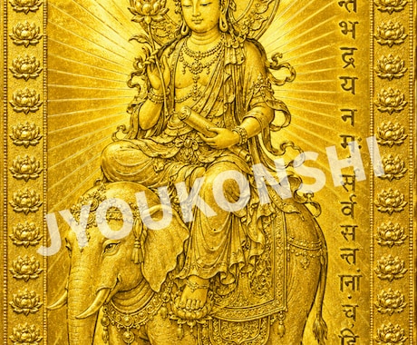 黄金の仏護守、守護仏の仏護符を作成します 観世音菩薩・薬師如来・毘沙門天のご縁を金色の護守へ イメージ1