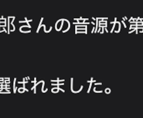 音源大会入賞経験ありのラッパーが歌詞を書きます 購入者様の納得のいく歌詞とメロディーを作成します！ イメージ2