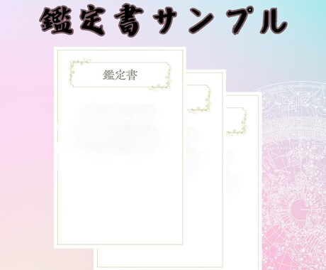 霊視であなたの恋を占います あなたの恋愛のお悩みに優しく寄り添います イメージ2