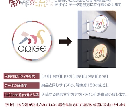 ステンレス製オーダー突出しサイン袖看板を製作します 両面発光　電飾看板 室外防水  ステンレス　集客 イメージ2