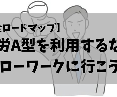 統合失調症患者があなたの悩みを聞きます 統合失調症と診断されてから12年間の経験や知識をあげます。 イメージ2