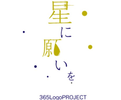 様々な文章作成を行います 【自分だけの物語を】小説・民話・シナリオ・歌詞 etc. イメージ1