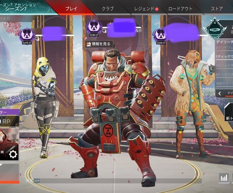PC版APEX コーチング、ランクに同行します G1スクリム出場、マスター経験複数活かしてコーチングをします イメージ2