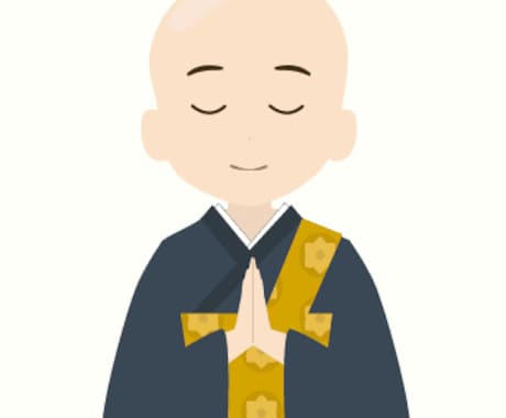 3日間 あなたに仏教カウンセラーがお力になります あなたを仏教の智慧でサポートします イメージ1