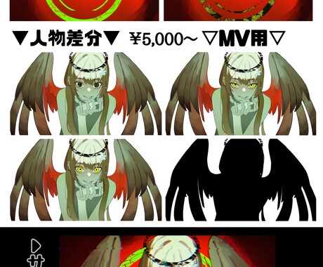 歌みたのMVやサムネイラスト描きます 〜トレス無しで本家に近い絵を〜 イメージ2