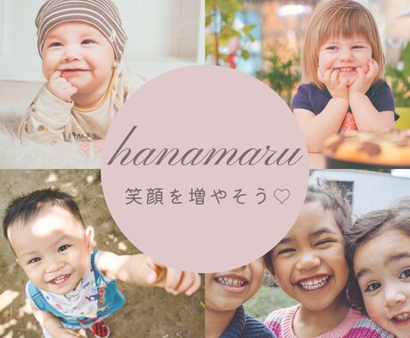 乳幼児保育専門家が先生たちのお悩み聴きます 幼稚園教諭/保育士/母/チャイルドコーチングアドバイザー イメージ1