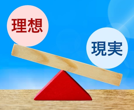 未来鑑定◆未来はどうなる？どうすれば良い？占います 恋愛・仕事・人生・人間関係…その悩みを霊視×タロットで鑑定 イメージ2