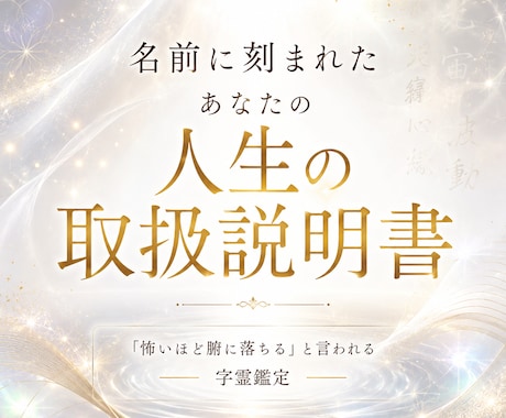 共感覚×AI占い★名前の色から本質や現状を視ます 【お試し鑑定】名前の色彩エネルギー相性や運勢を本格鑑定 イメージ2