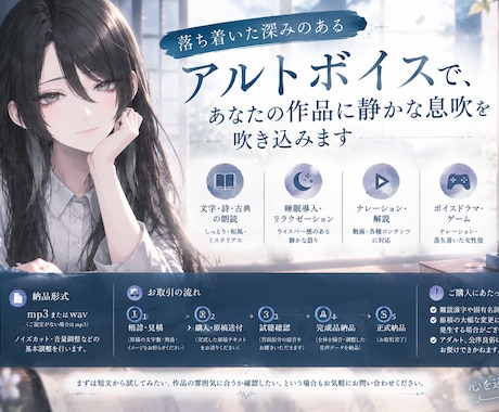 落ち着いたアルトボイスで耳に優しい朗読を承ります イメージ1