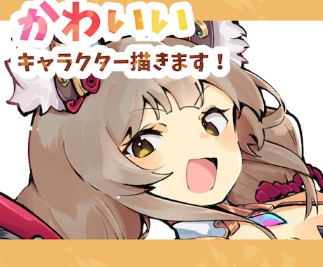 かわいい女の子のイラスト描きます 立ち絵、一枚絵描きます！！！！！ イメージ1