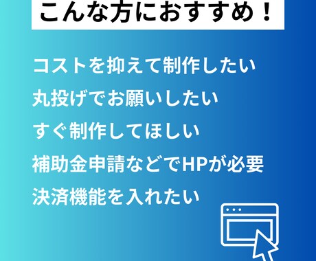LP制作します v0を使った個人～会社サイトを制作 イメージ2
