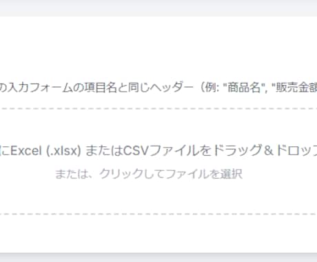 フリマアプリの在庫管理アプリ作成します エクセルなどでの出納管理がしんどい方！入力を簡単にします！ イメージ2