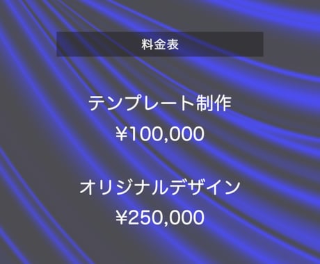 シンプルかつハイクオリティのホームページ作ります お客様の思い描いているHPをお作りいたします！ イメージ2