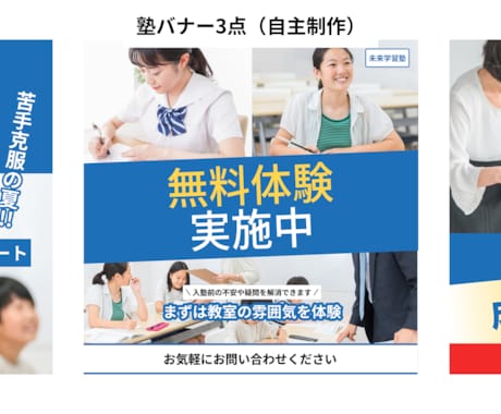 SNS・Webバナー制作します 丁寧なヒアリングで伝わるデザインをご提案します イメージ2