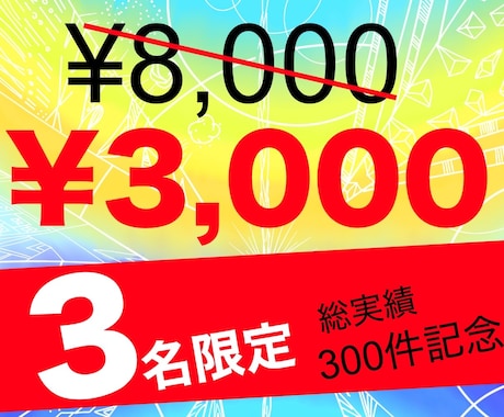 新サイクル開花✨悩みに本質鑑定➕アートで導きます Soul reading Artフル鑑定！PDF10ページ イメージ1