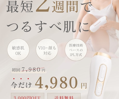女性向けバナー・ヘッダー制作します 伝えたい想いを整理し、目を惹くデザインをご提案します イメージ2