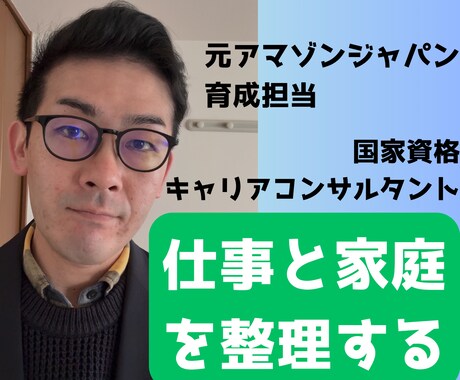 疲弊する毎日を棚卸し余白を生む働き方を言語化します 気合と根性は不要。AIと仕組み化で叶える自走キャリア イメージ1