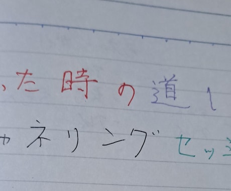 繰り返す悩みの原因を視ます 心の奥にある答えを一緒に見つけます イメージ1