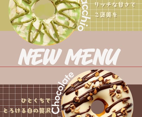 飲食店のモダンなメニュー・POPデザインします あなたの理想のデザインを提供いたします！ イメージ2