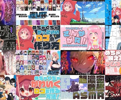 VTuberさん向け！映えるサムネイル作ります 価格で選べるあなたにあったプラン！最短3日納品！ イメージ1