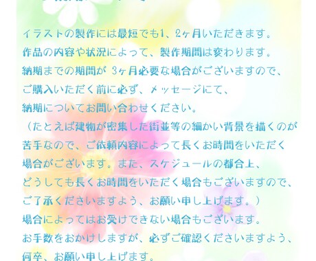 イラストで創作活動のお手伝いをします キャラデザ、アイコン、ロゴ、配信画面、などなど。製作します。 イメージ2