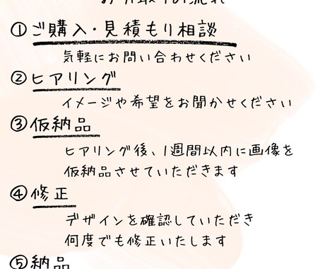 SNSで集客したい方へ画像作成します シンプルで見やすくをコンセプトに掲げてます！ イメージ2