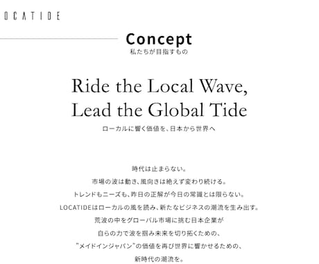 トップ企業に選ばれるプロがHP用全文章を執筆します 英文対応でグローバルサイトにも。必要な文章、全部おまかせ！ イメージ2