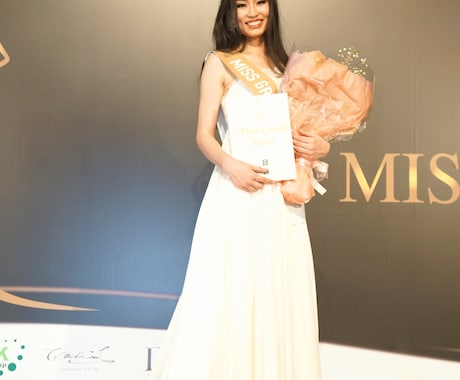 ミスコン日本代表が自信を手に入れる方法を教えます あなたは強く・気高く・美しいのよ! イメージ2