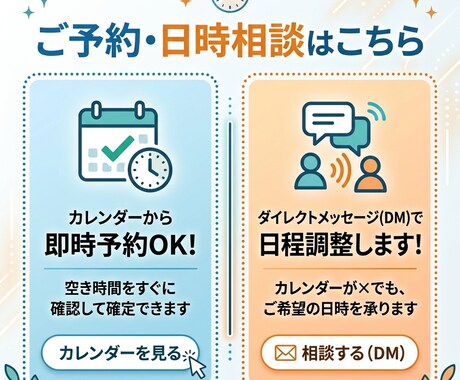 心のモヤモヤ、爆速整理！プロが頭と気持ちを整えます 「言葉にできない苦しさ」を、私と一緒に紐解いてみませんか？ イメージ2