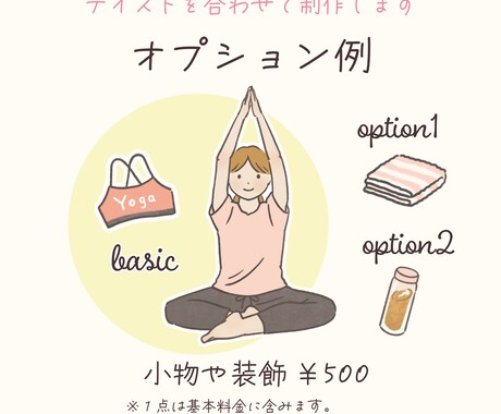 行政・福祉・学術向け 優しく伝わるイラスト描きます 資料や広報に使いやすい、手描き感のある優しい人物イラストです イメージ2