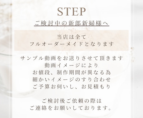 ウエディングムービー作成します 結婚式のムービー作成お任せください！！ イメージ2