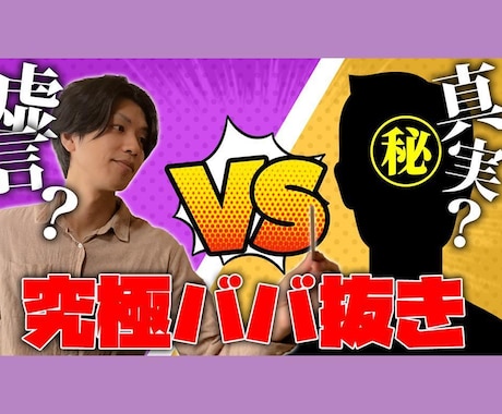 短尺YouTubeショート＆SNS動画編集します 見やすく、伝わる編集を。感覚とこだわりで動画を整えます！ イメージ2