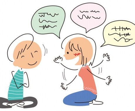 愚痴や悩みをひたすら聞いちゃいます 誰にも言えない悩みやストレス受けとめます！ イメージ1