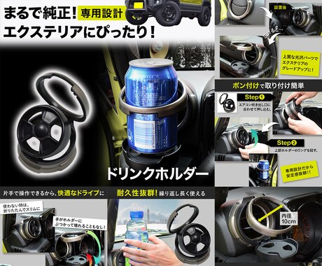 スタイリッシュな商品画像を制作します 商品価値が伝わる！見やすくカッコ良いAmazon商品画像 イメージ2