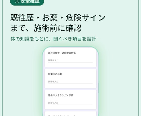 整体・接骨院向けGoogleフォーム問診票作ります 紙の問診票をやめたい院へ。同意書までセットで納品 イメージ2