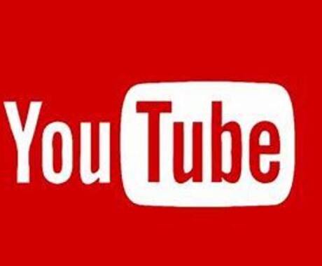 YOUTUBEの収益化お手伝いします YOUTUBE再生回数4000回＆登録者1000名増 イメージ1