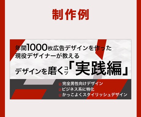 クリック・反応を意識したアイキャッチ制作します 反応が出ない原因を整理し、成果につながるを提供します イメージ2