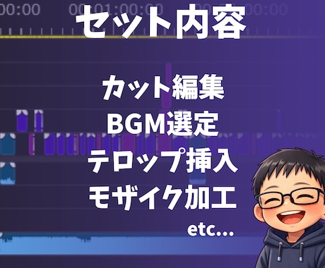 きれいで見やすい動画を作ります 色覚異常のAyatoが作る見やすい動画編集 イメージ2