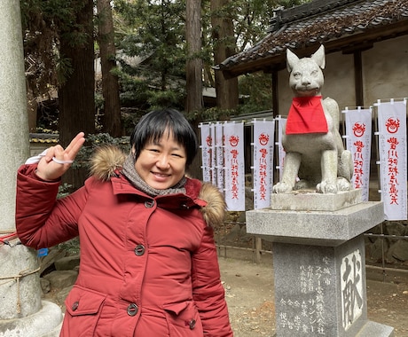 スピリチュアルパワー占います 神社仏閣巡り趣味なサイキッカーの霊感占い イメージ1
