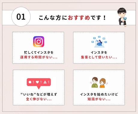 アカウントを伸ばすインスタ運用代行を行います SAKIYOMI認定マーケターが悩みに沿った運用を行います。 イメージ2