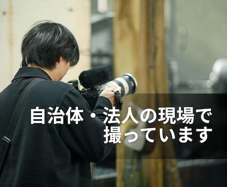 動画撮影・編集の悩みを30分で解決します のべ1000名を指導した講師が、詰まりだけを解きます イメージ2