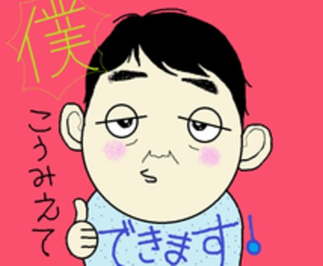 昭和感、たっぷりの味を、どうぞ♪ イメージ2