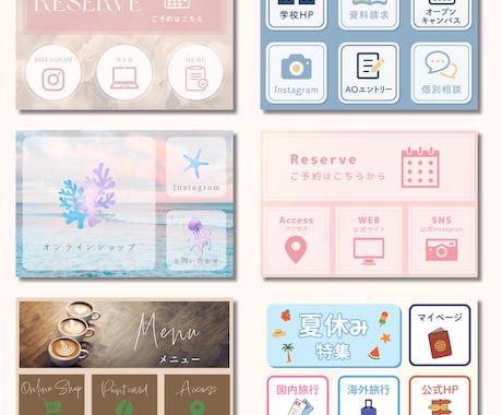 LINEリッチメニューお作りします LINEリッチメニュー｜要望に合わせたデザイン｜丁寧対応 イメージ2