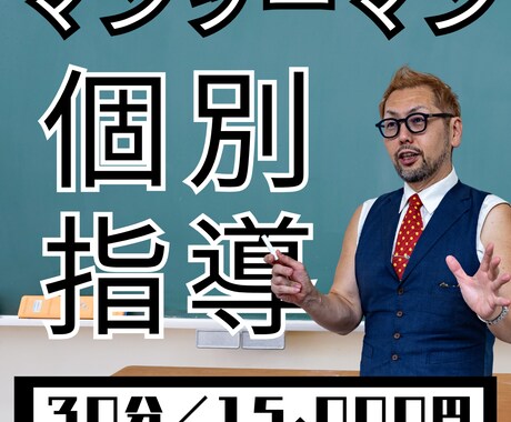 30分 土木・建築施工管理試験対策家庭教師します プロの講師に質問し放題！質問事項をまとめてご購入ください！ イメージ1