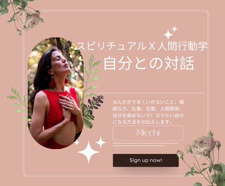 人生好転するアウトプット講座を提供します 毎日一生懸命頑張っているあなたへ、自分へご褒美を イメージ1