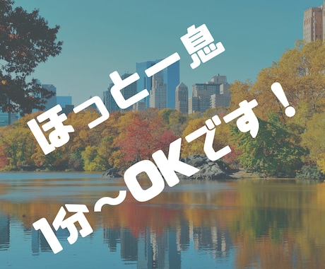 周りに話せないことありませんか？なんでも聞きます 周りに話し辛いことも男性保育士が優しくお話を聞きます♪ イメージ1